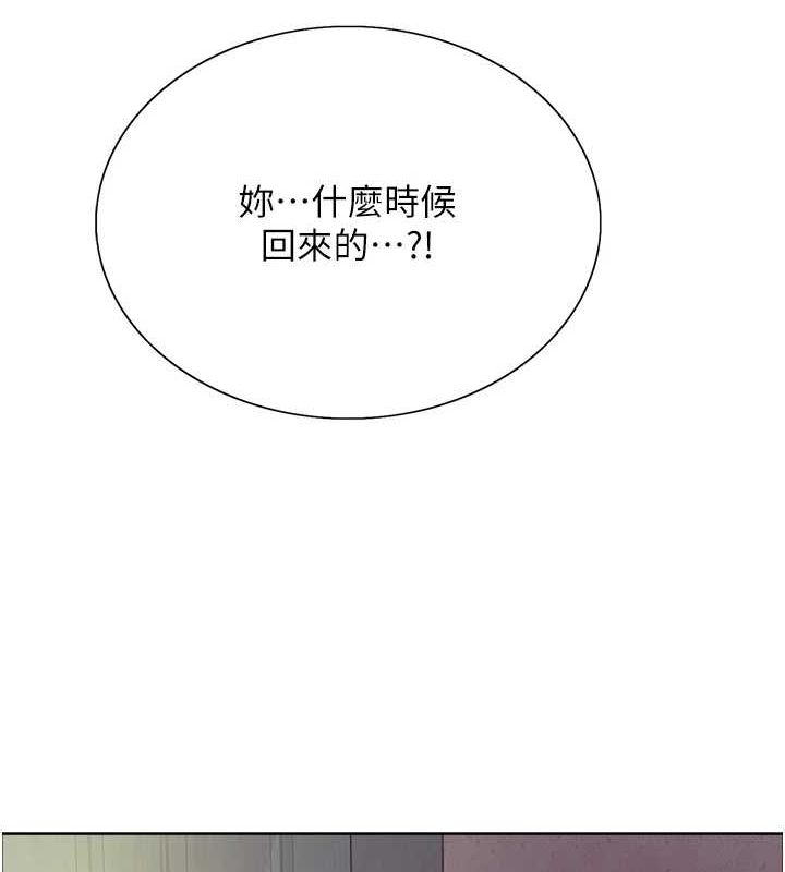 色轮眼第2季第63話-令人慾火焚身的觀淫現場