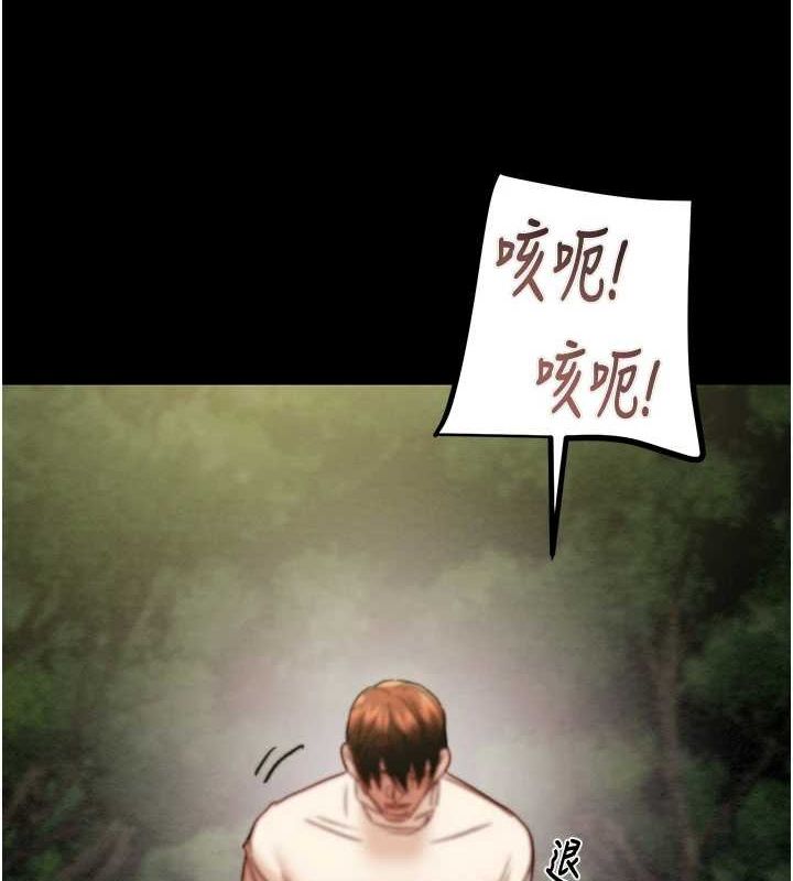 掠夺行动第45話-野外偷吃變態人妻