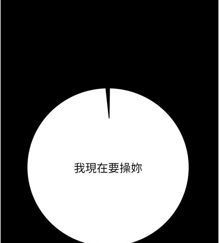 掠夺行动第45話-野外偷吃變態人妻