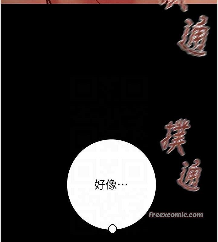 掠夺行动第45話-野外偷吃變態人妻