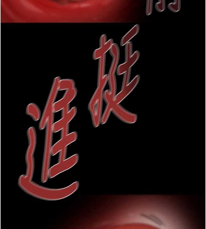 掠夺行动第45話-野外偷吃變態人妻