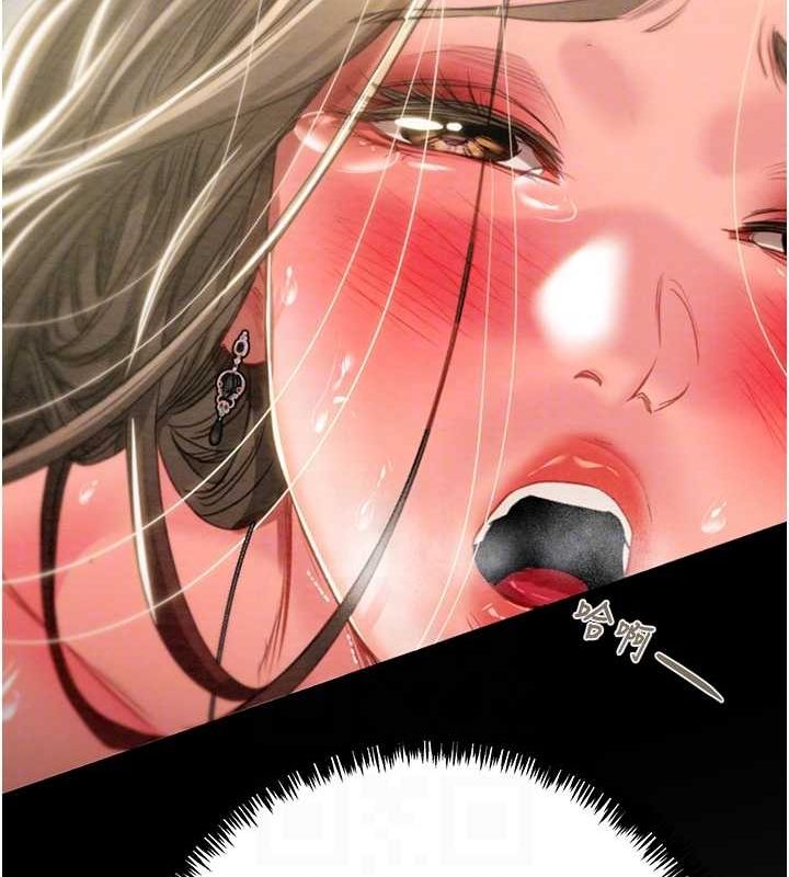 掠夺行动第45話-野外偷吃變態人妻