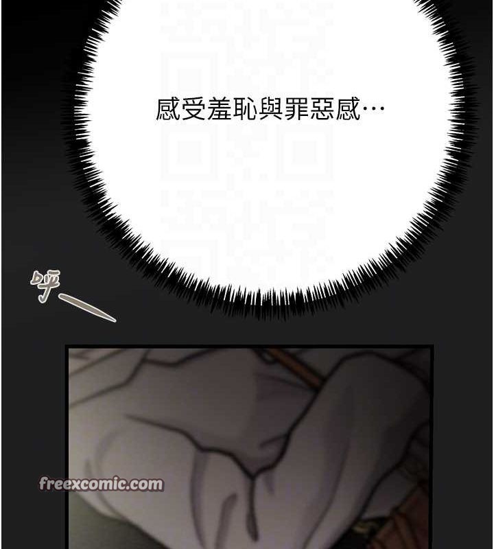 掠夺行动第45話-野外偷吃變態人妻