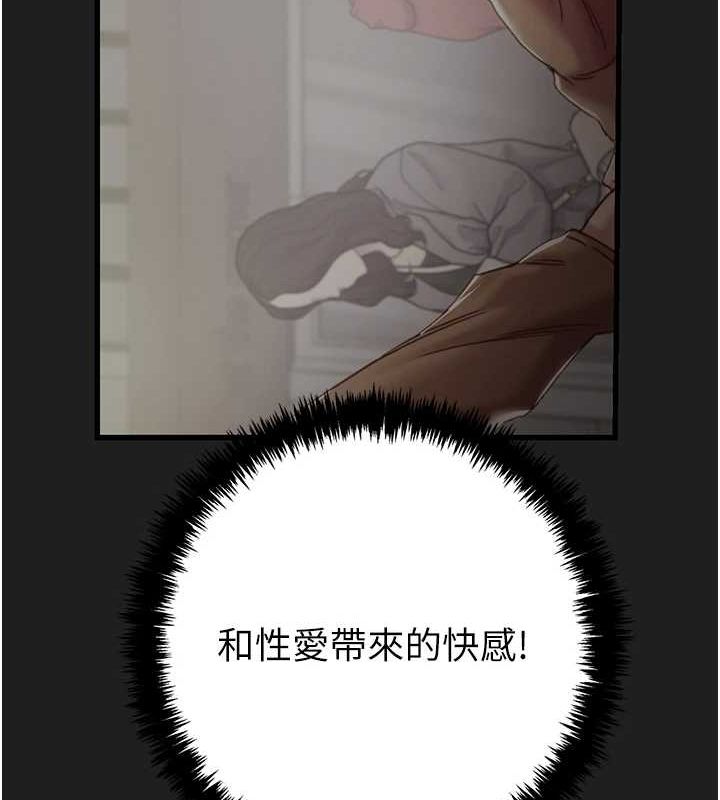 掠夺行动第45話-野外偷吃變態人妻