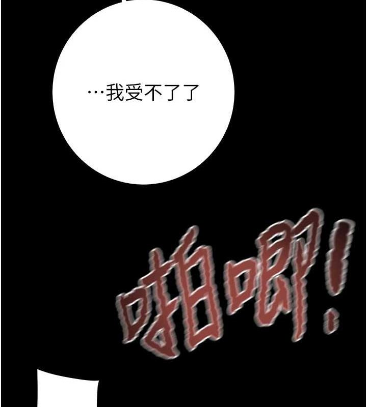 掠夺行动第45話-野外偷吃變態人妻