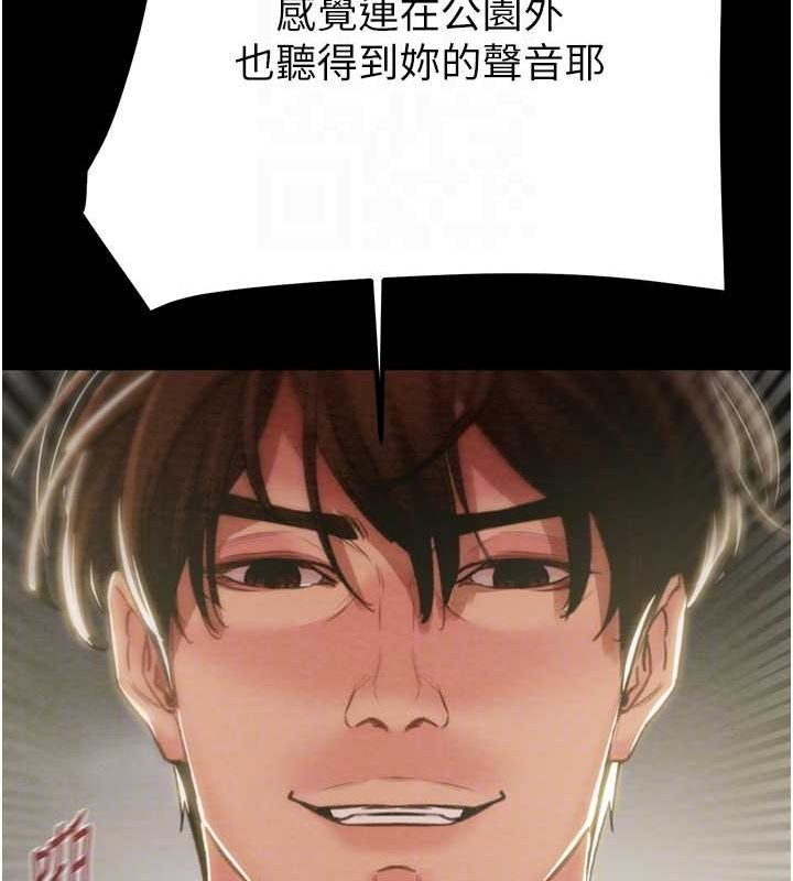 掠夺行动第45話-野外偷吃變態人妻