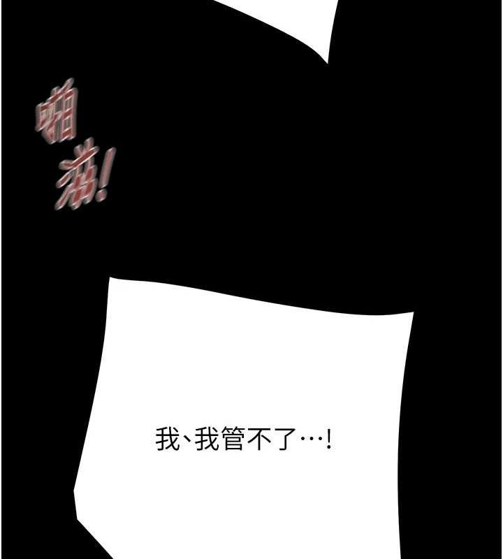 掠夺行动第45話-野外偷吃變態人妻