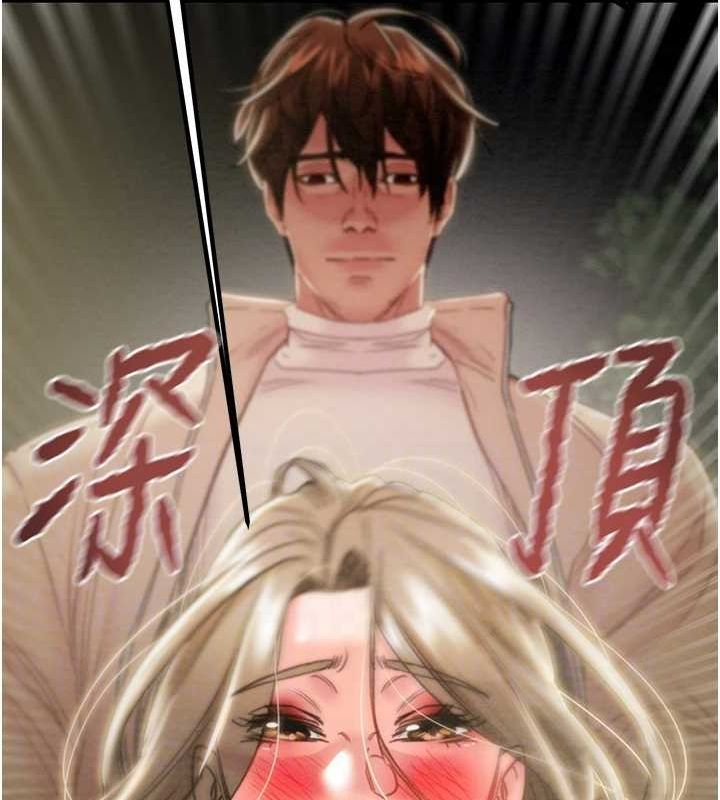 掠夺行动第45話-野外偷吃變態人妻