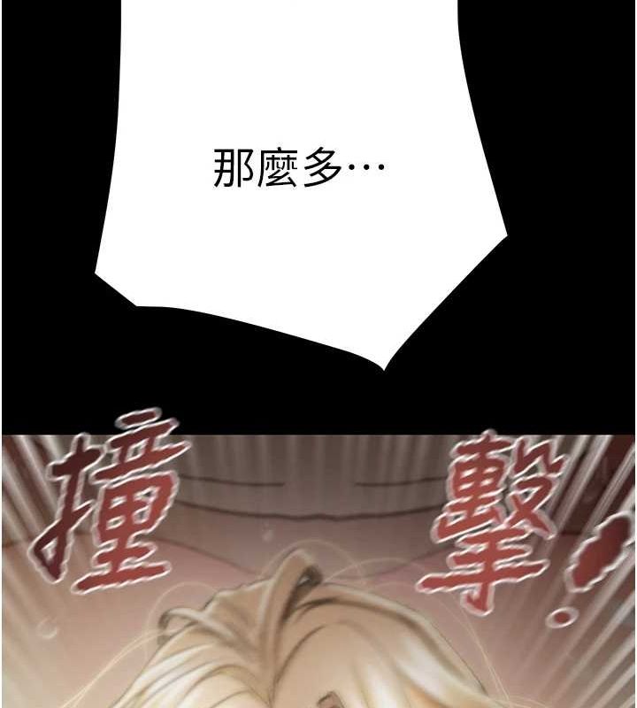 掠夺行动第45話-野外偷吃變態人妻