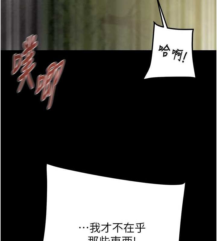 掠夺行动第45話-野外偷吃變態人妻