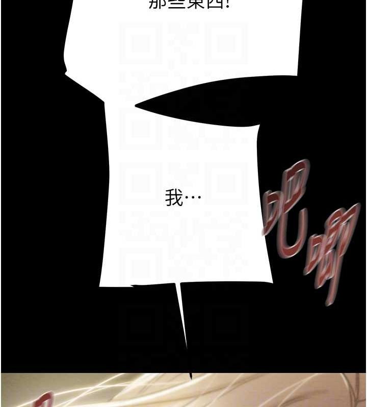 掠夺行动第45話-野外偷吃變態人妻