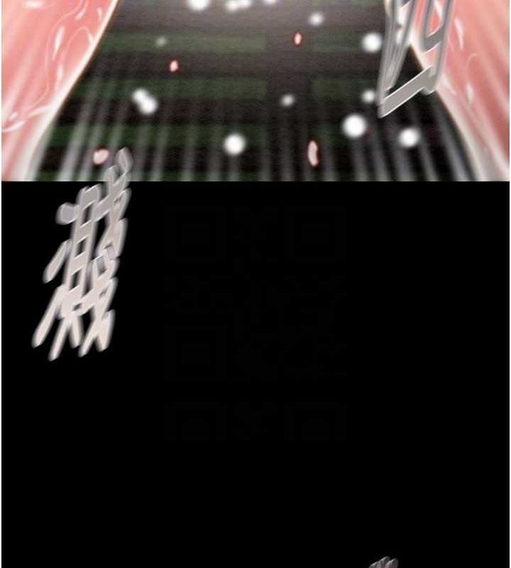 掠夺行动第45話-野外偷吃變態人妻