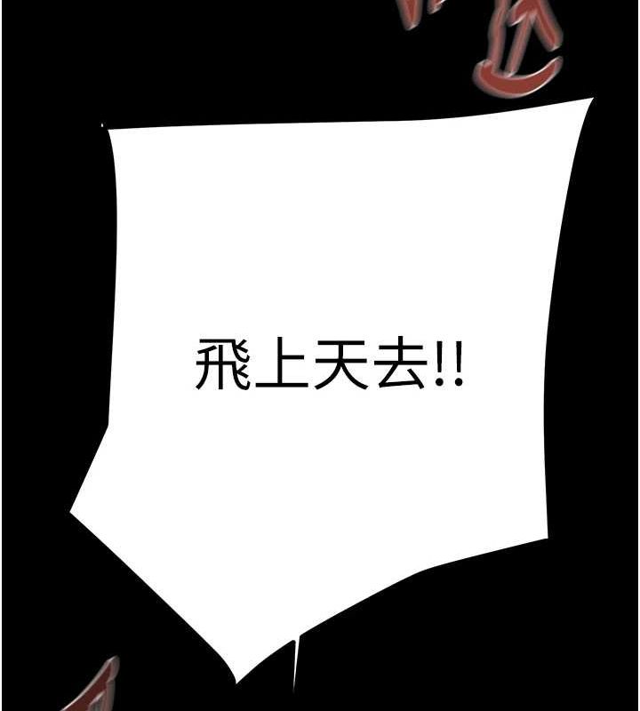 掠夺行动第45話-野外偷吃變態人妻