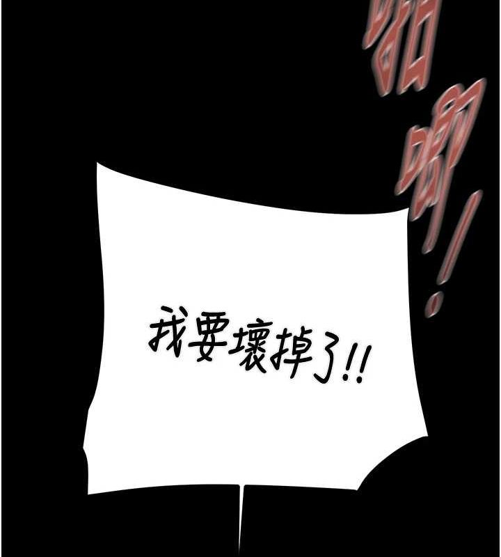 掠夺行动第45話-野外偷吃變態人妻