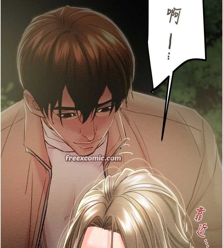 掠夺行动第45話-野外偷吃變態人妻