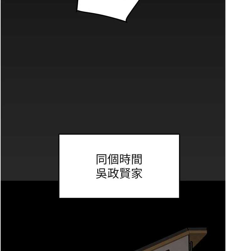 掠夺行动第45話-野外偷吃變態人妻