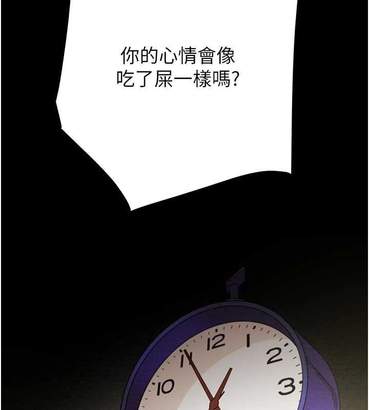 掠夺行动第45話-野外偷吃變態人妻