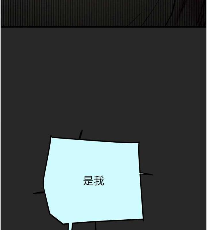 掠夺行动第45話-野外偷吃變態人妻