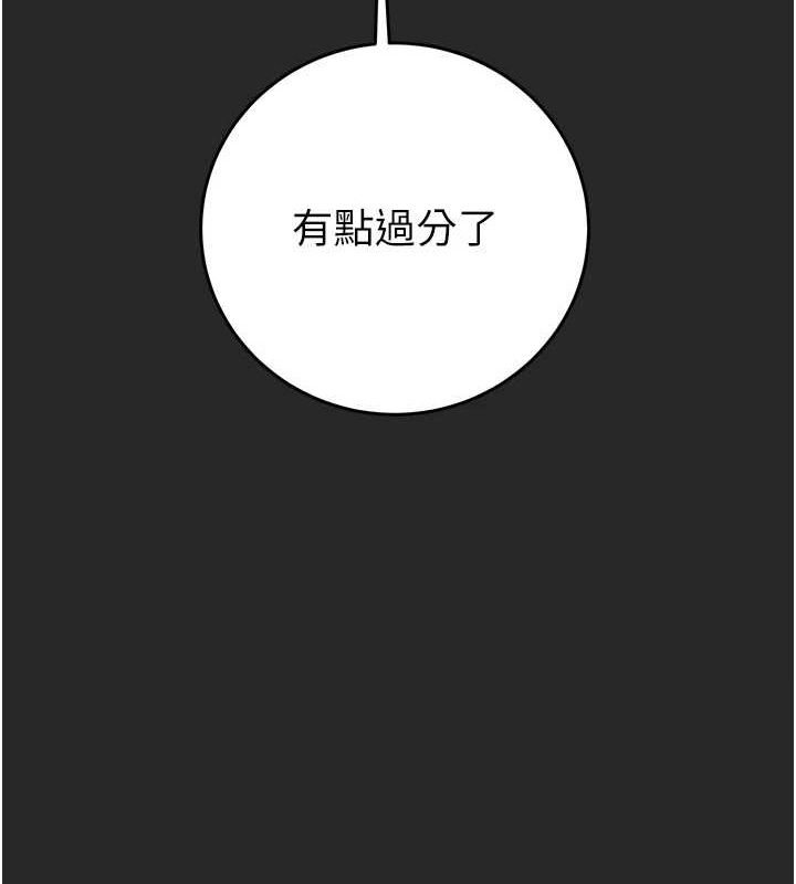 掠夺行动第45話-野外偷吃變態人妻