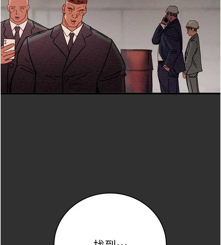 掠夺行动第45話-野外偷吃變態人妻