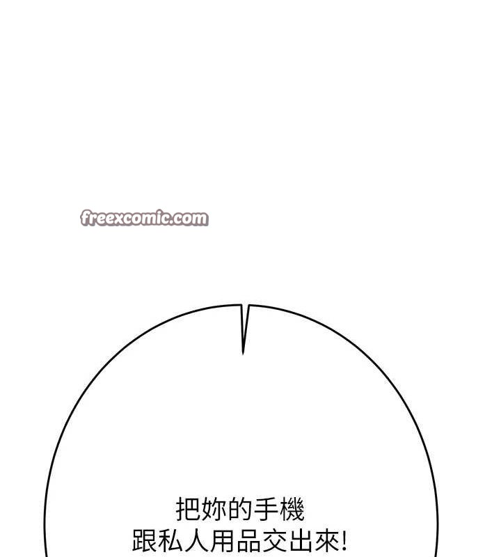 掠夺行动第45話-野外偷吃變態人妻