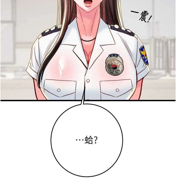 掠夺行动第45話-野外偷吃變態人妻