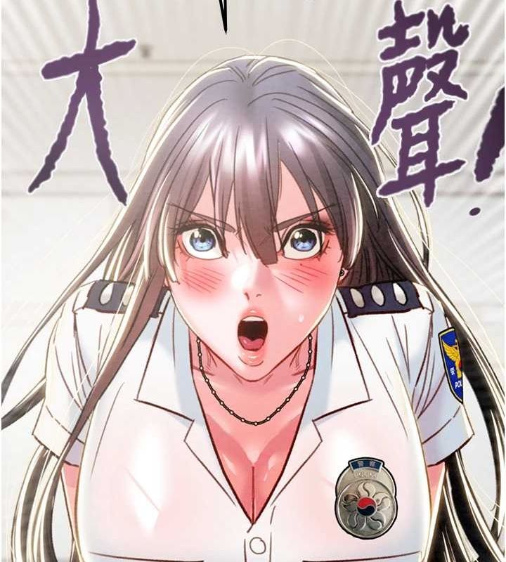 掠夺行动第45話-野外偷吃變態人妻