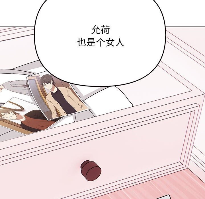 其实很喜欢第40話