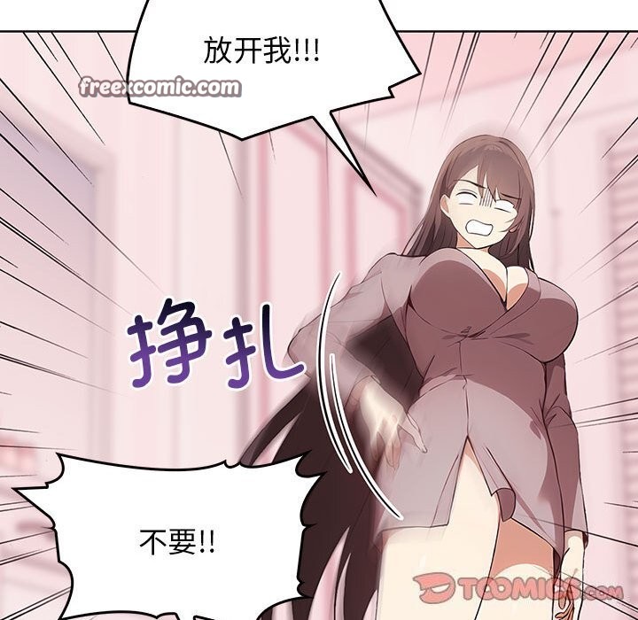 其实很喜欢第40話