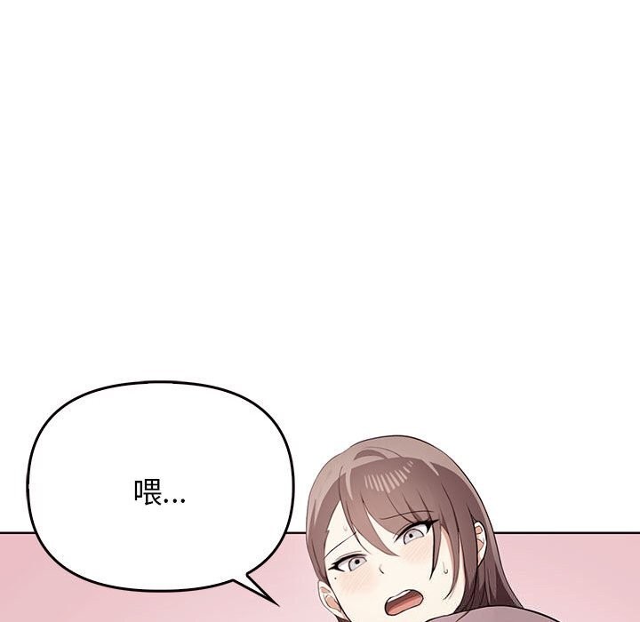 其实很喜欢第40話