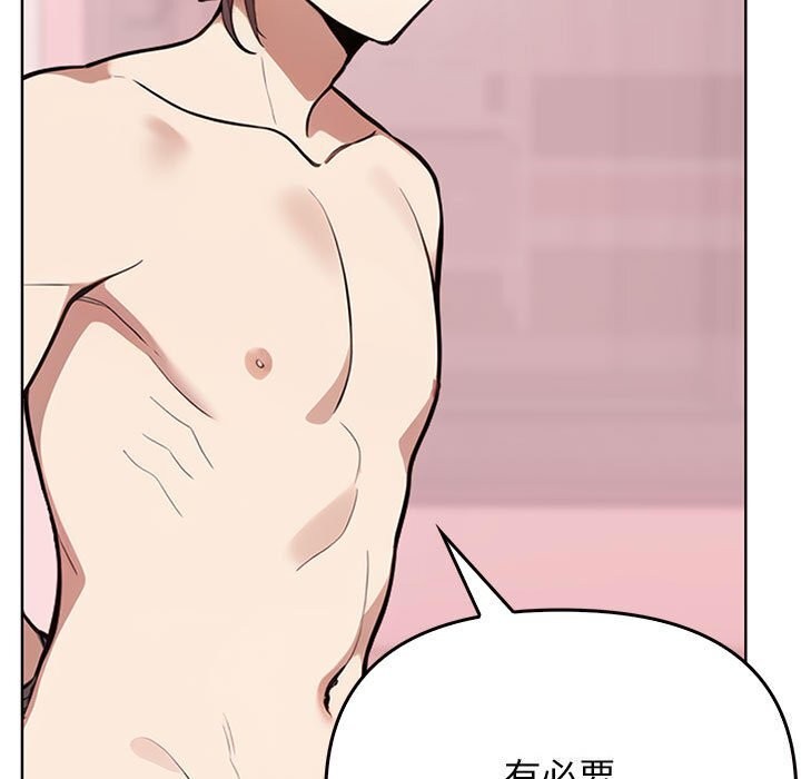 其实很喜欢第40話