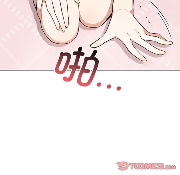 其实很喜欢第40話