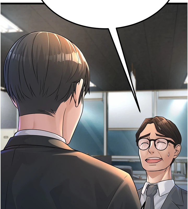 公务员的桃色副业第1話-機車上司的另一面