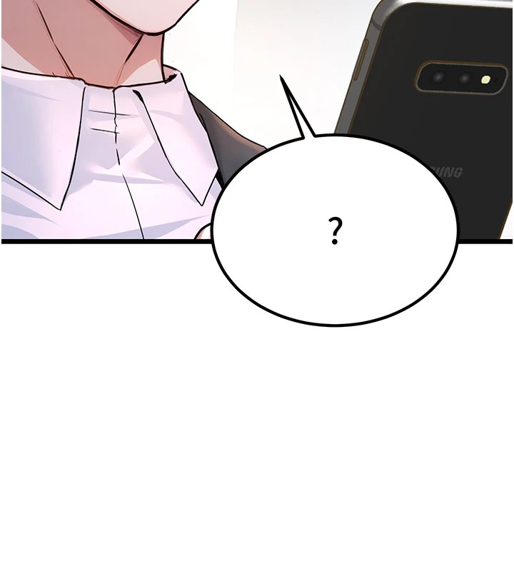 公务员的桃色副业第1話-機車上司的另一面