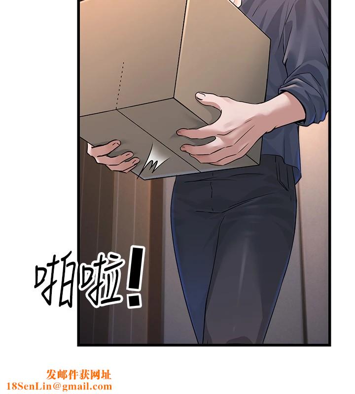 公务员的桃色副业第1話-機車上司的另一面