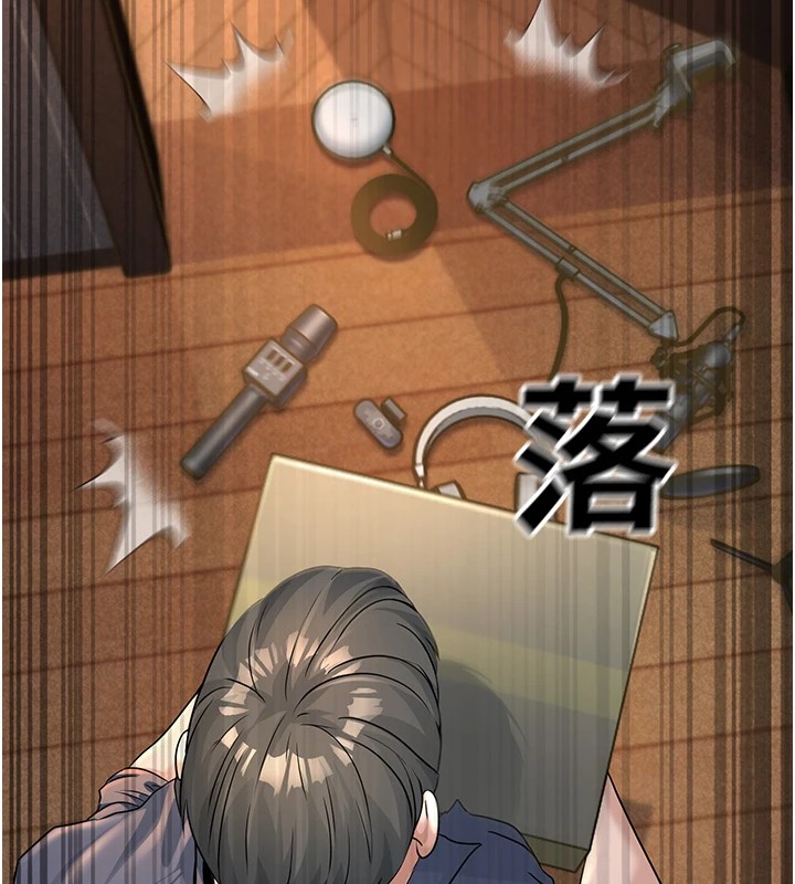 公务员的桃色副业第1話-機車上司的另一面