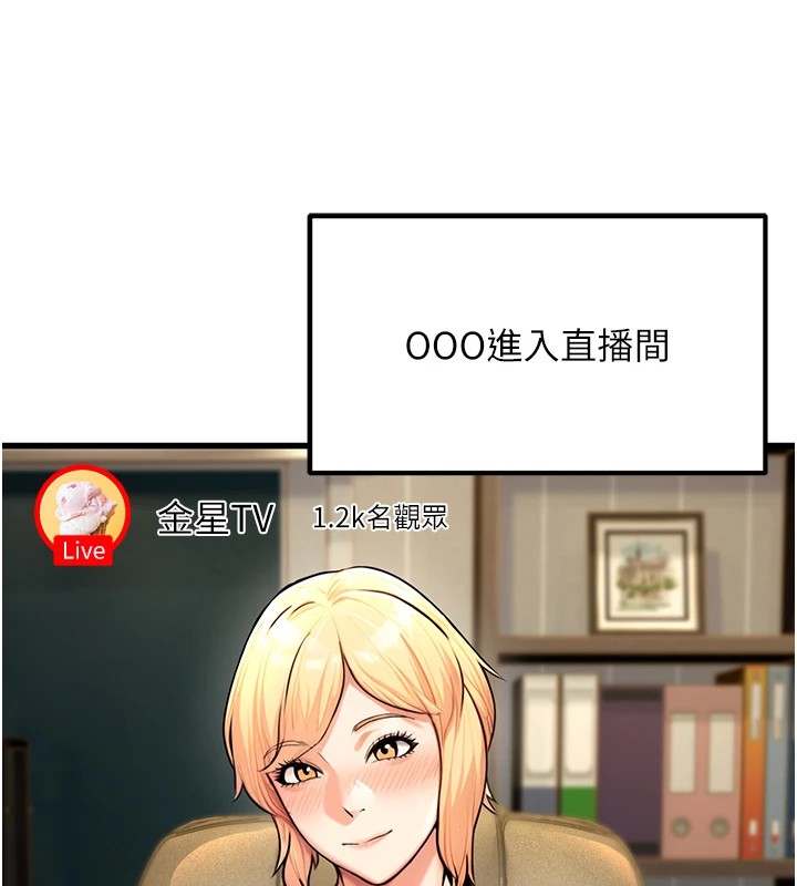 公务员的桃色副业第1話-機車上司的另一面