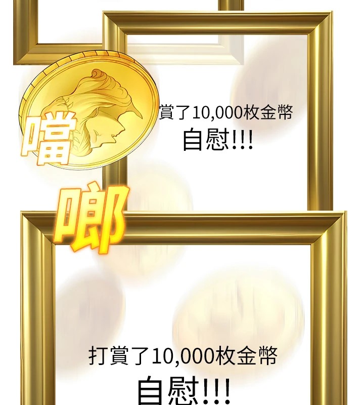 公务员的桃色副业第1話-機車上司的另一面