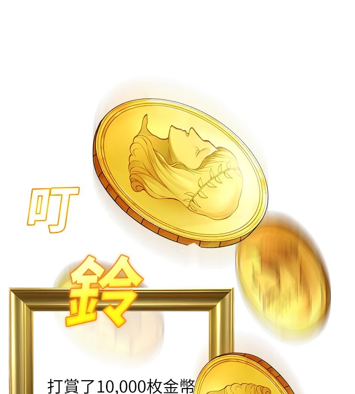 公务员的桃色副业第1話-機車上司的另一面