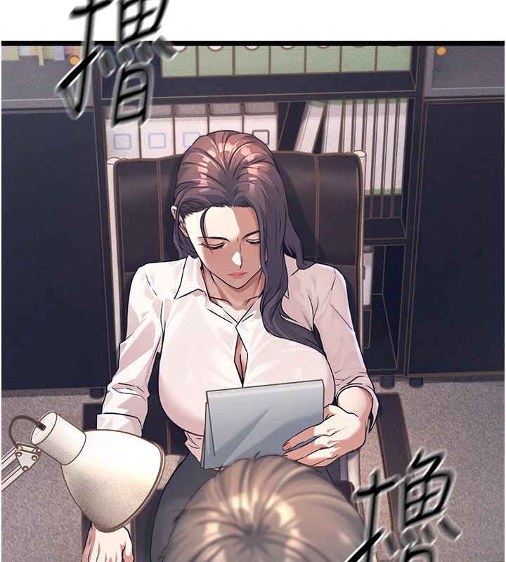 公务员的桃色副业第1話-機車上司的另一面