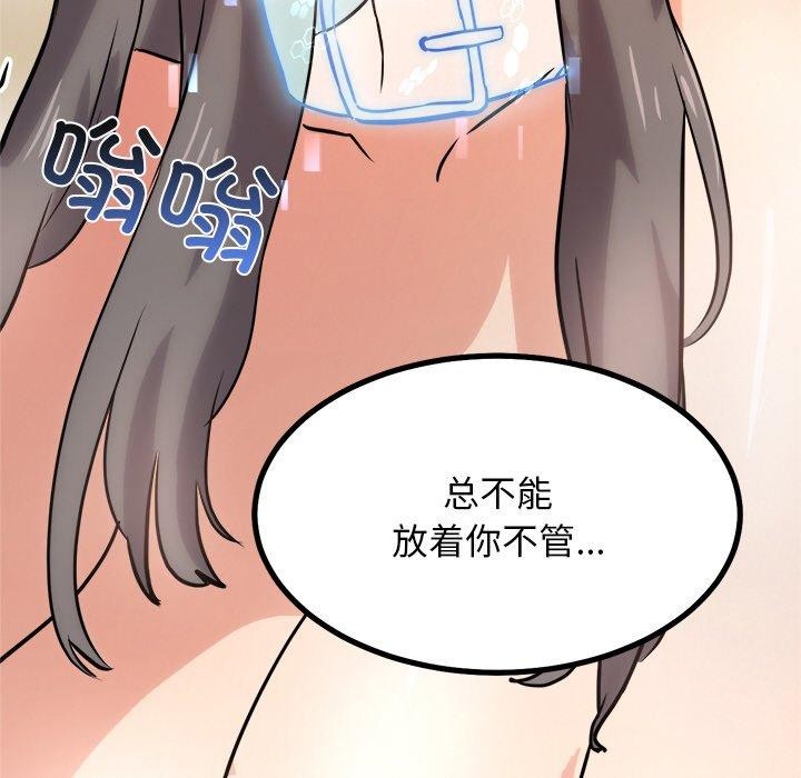 犬神的游戏第9話