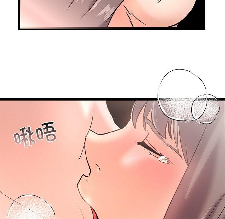 犬神的游戏第9話