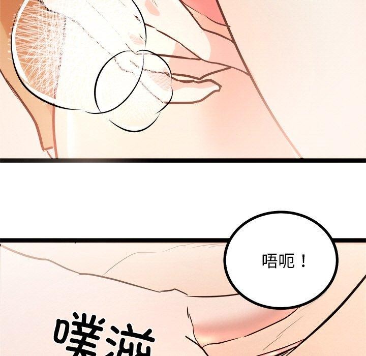 犬神的游戏第9話