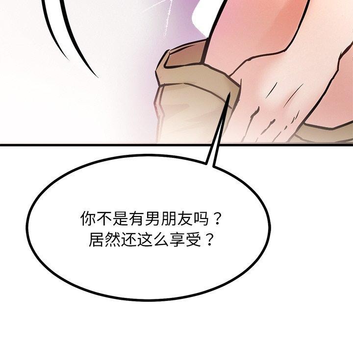 犬神的游戏第9話