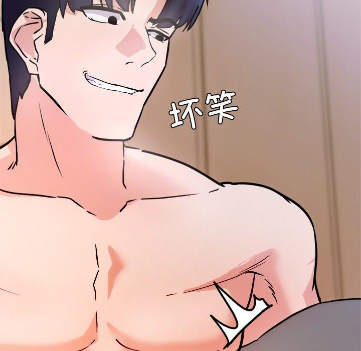 犬神的游戏第9話