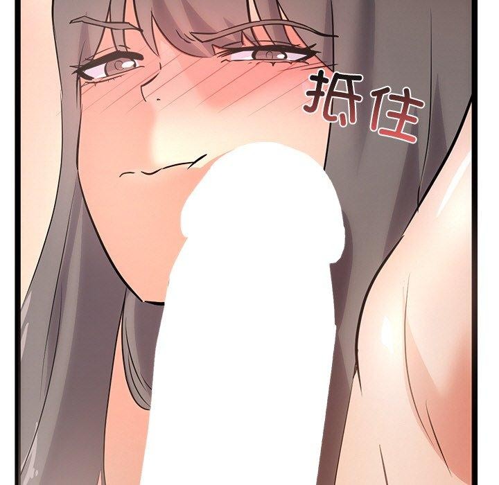 犬神的游戏第9話