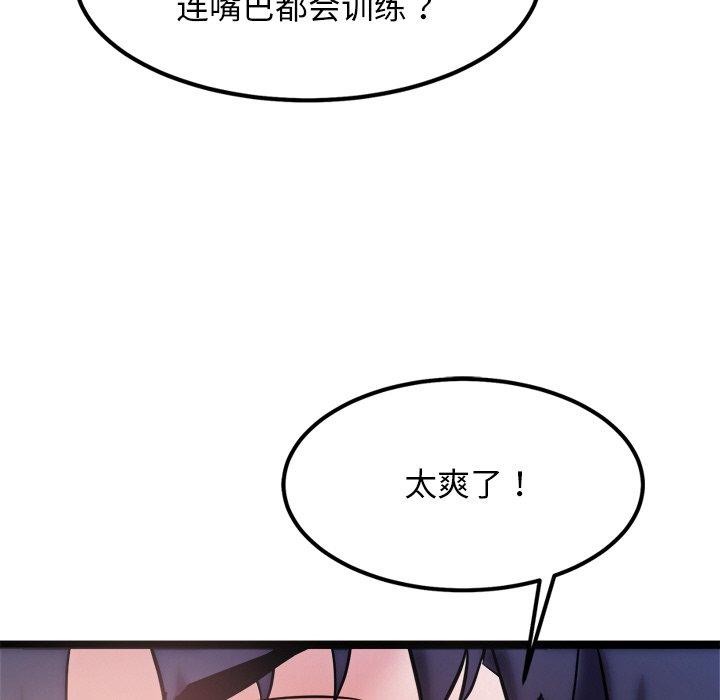 犬神的游戏第9話