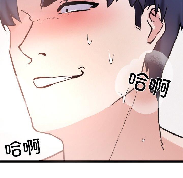 犬神的游戏第9話