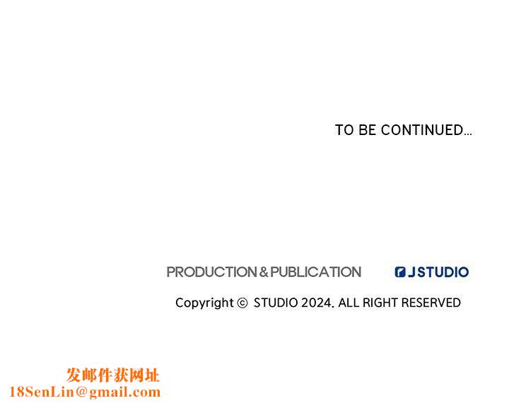 犬神的游戏第9話