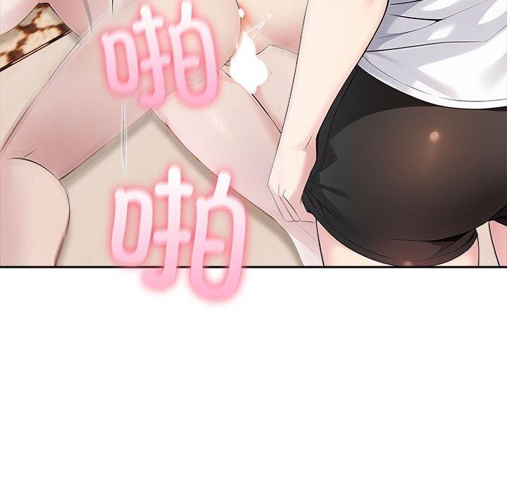 夫妇游戏第17話